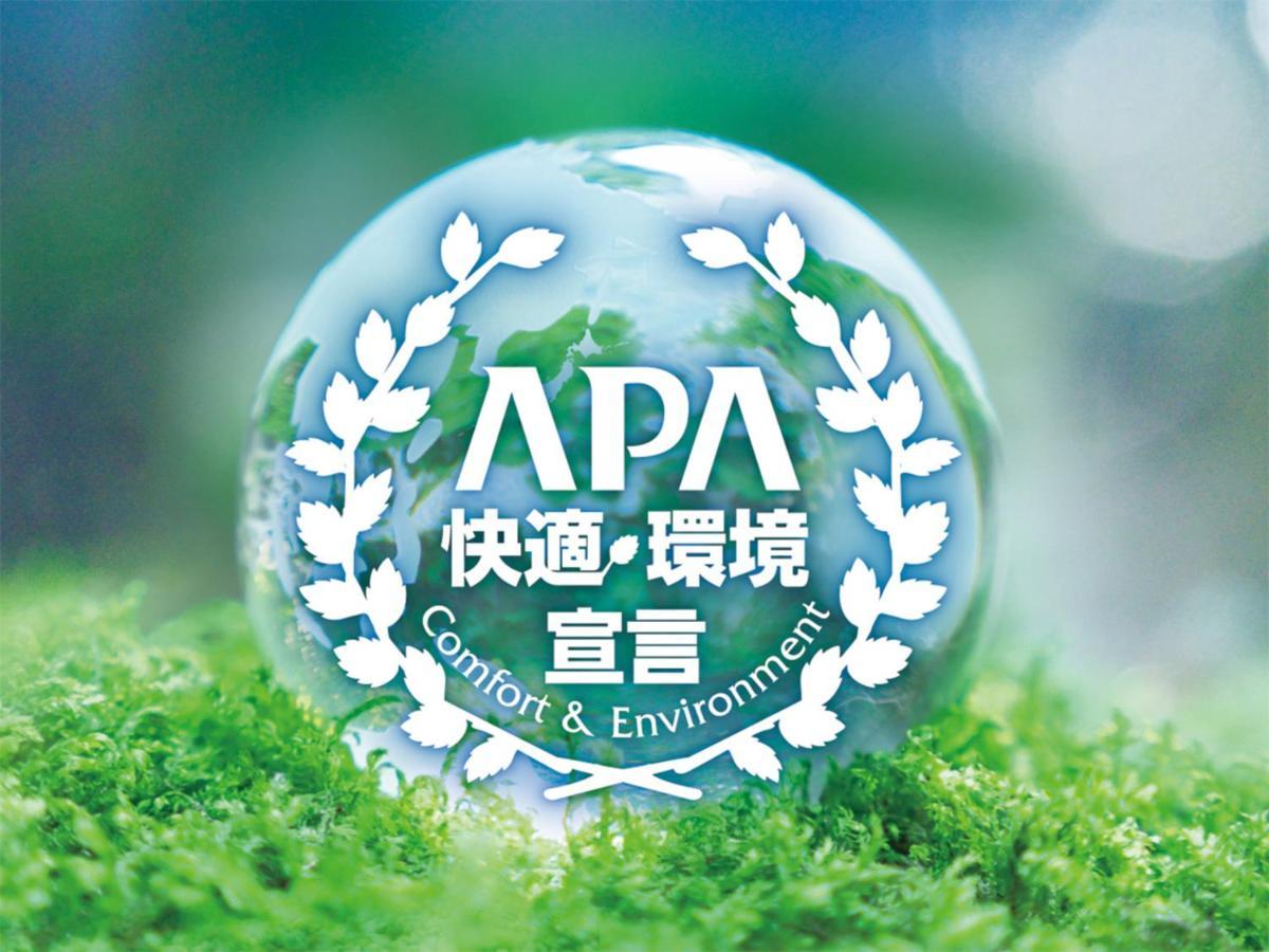 Apa Hotel Shimbashi Onarimon Tokyo Bagian luar foto
