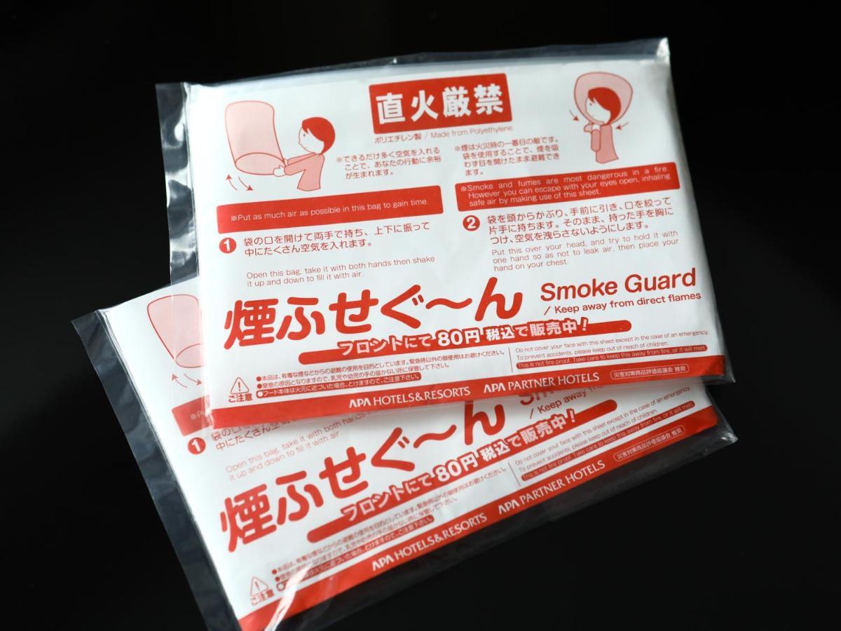Apa Hotel Shimbashi Onarimon Tokyo Bagian luar foto